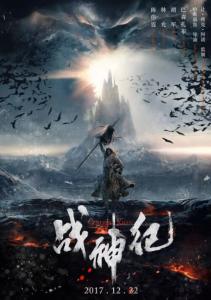 北京信息职业技术学院毕业证办理